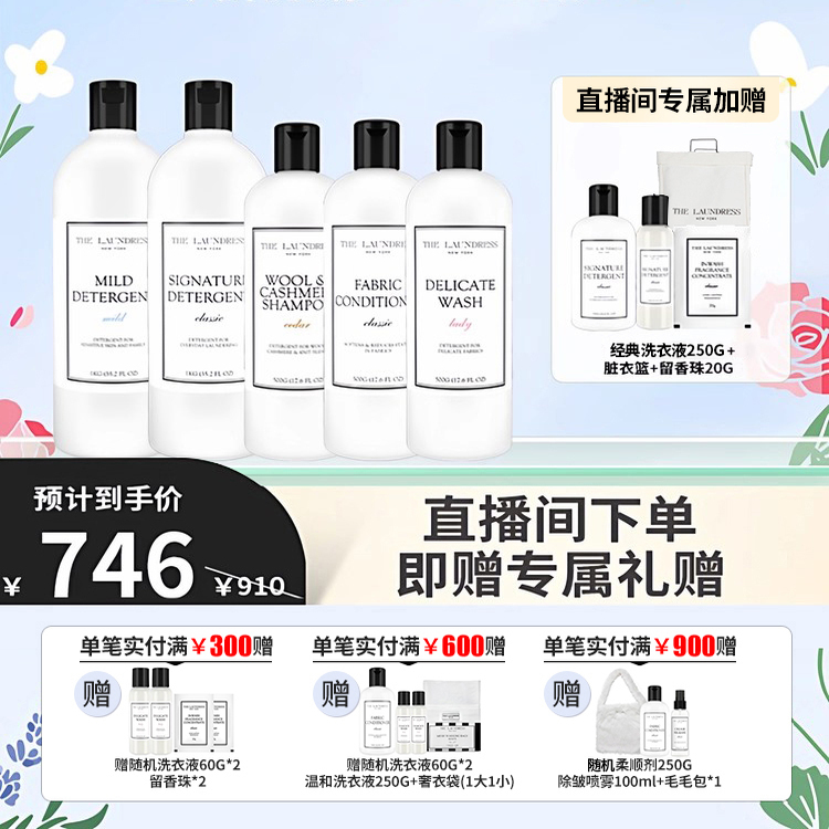 潮流精品,品质保证