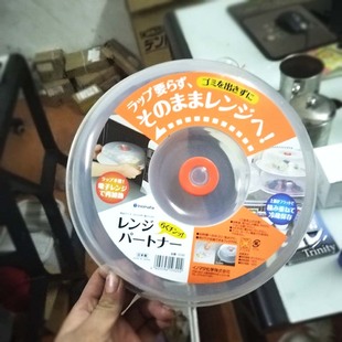 日本进口微波炉专用盖子加热盖耐高温防溅盖防油盖盘盖菜碟碗蒸盖