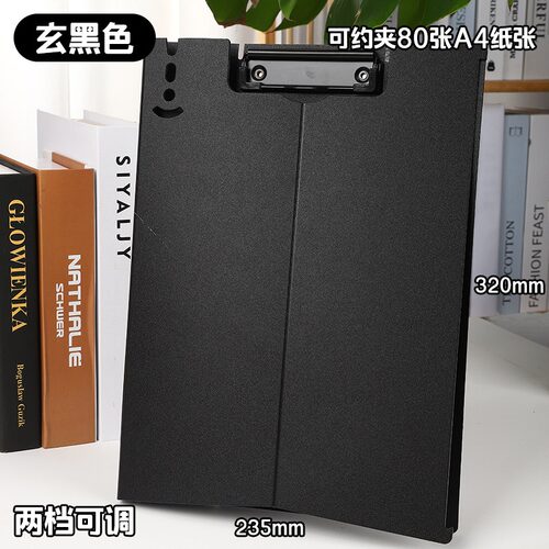 莫兰迪色A4多功能办公文件夹