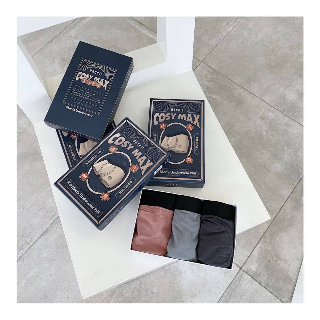 线下售价298元，舒适才是王道！男士高弹透气抑菌无痕冰丝内裤,女士内衣/男士内衣/家居服,男平角内裤,淘宝优惠券,粉丝福利购,淘宝优惠卷