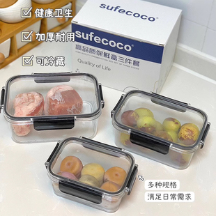 缘单！高货！进口保鲜盒微波炉专用饭盒便当饭盒
