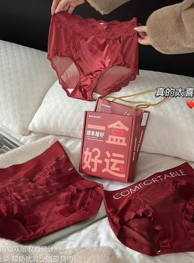 轻奢蕾丝转运裤红色性感网纱内裤女缎面中腰三角裤3条装
