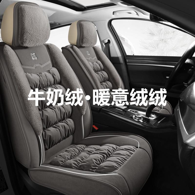 加厚羽绒汽车坐垫冬季毛绒座套全包围专用保暖长毛座垫车内座椅套