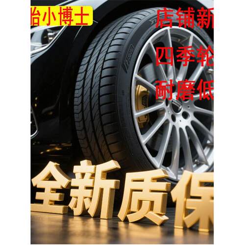 235 225 215 205 195 185 175轮胎70 65 60 55 50R18R17R16R15R14