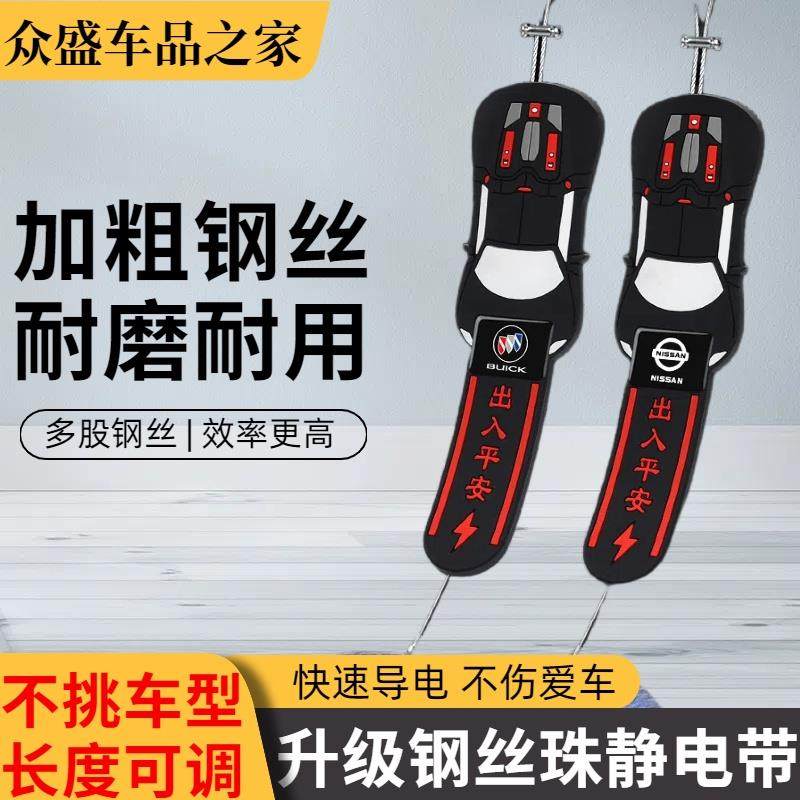 2025新款汽车除静电拖地带耐磨防静电带小车排气管接地条耐磨钢丝