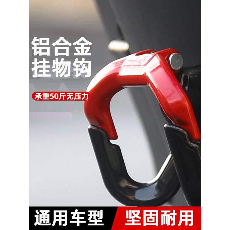 电动车挂钩前置通用雅迪爱玛台铃电瓶车踏板车外卖头盔挂物勾承重图片