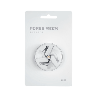 博锐毛球修剪器刀网配件