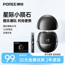 正品 2025新款 送男友礼物 刮胡刀旗舰店正品 飞科博锐电动剃须刀男士