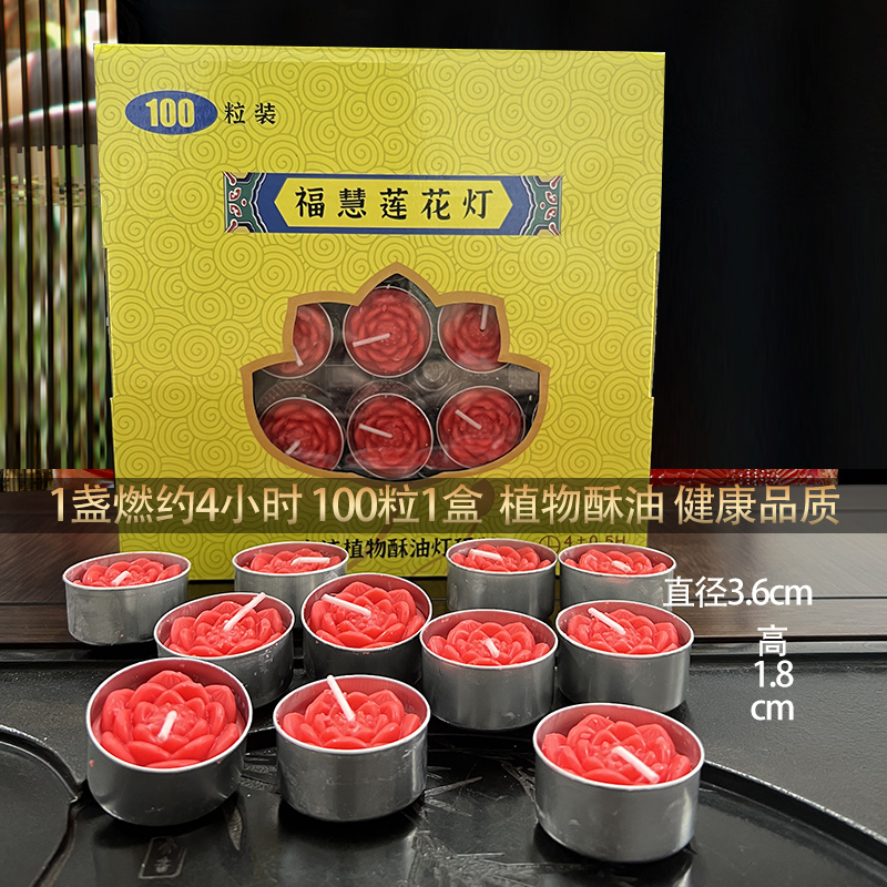 4小时100粒1盒8小时30粒1盒