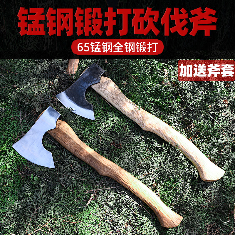 铁哥们大号砍伐斧宽刃锋利