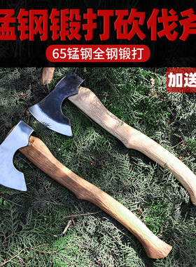 铁哥们大号砍伐斧宽刃锋利