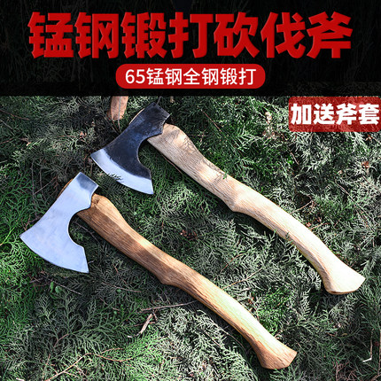 多功能砍伐斧野营斧雕刻斧开山斧锤砍树户外维京斧露营斧头防身斧