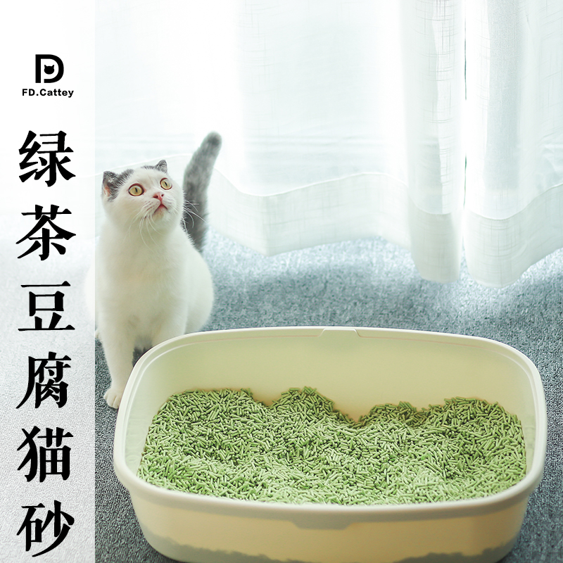 10-22新券喵仙儿绿茶豆腐砂猫砂非膨润土除臭无尘速团结猫沙满10kg20斤包邮