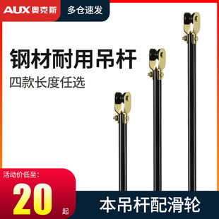 1米 80CM 1米2 1米5 吊扇吊杆配件延长杆 普通吊扇专用 60CM