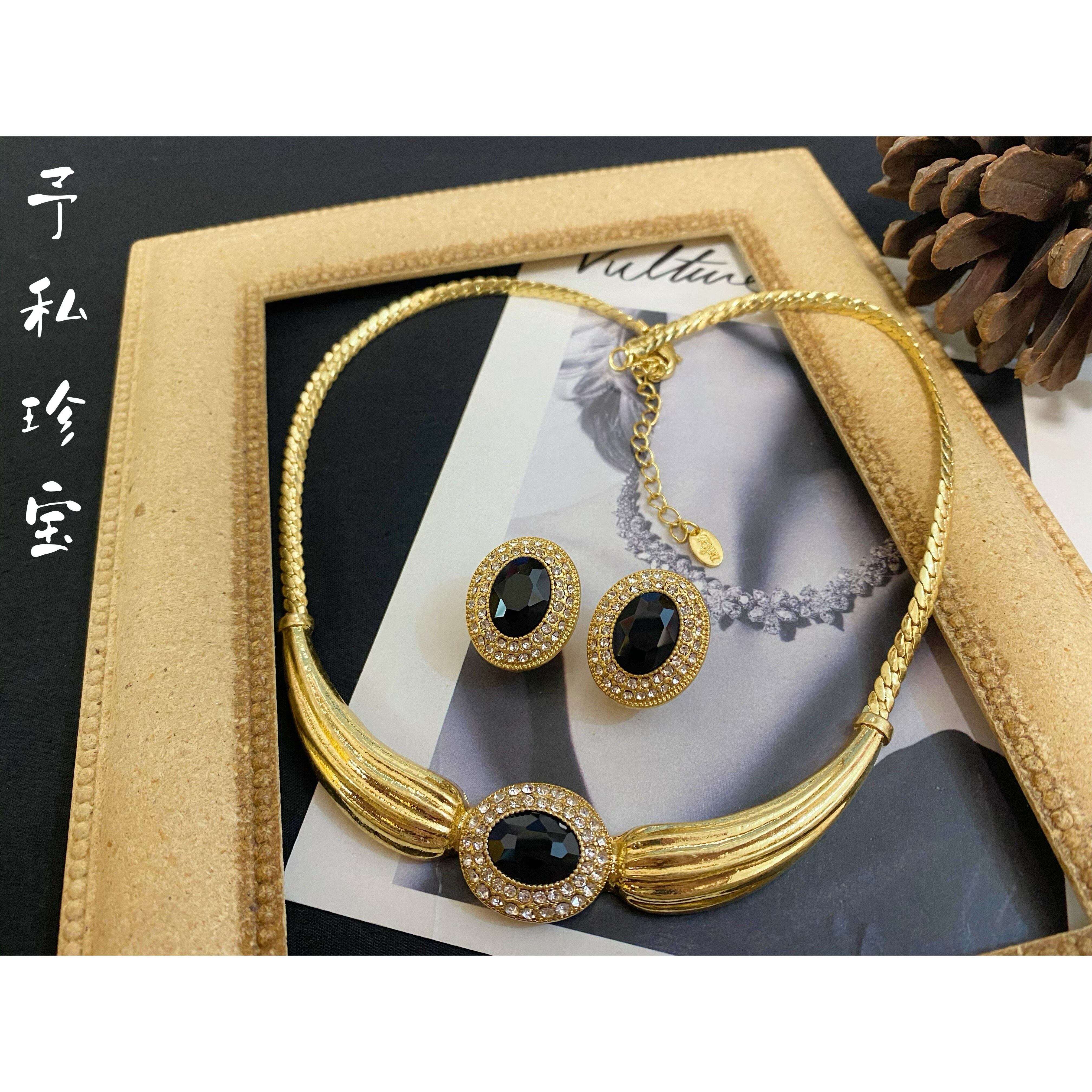包邮 1737 复古Vintage镀真金保色黑色宝石水钻耳钉锁骨链项链