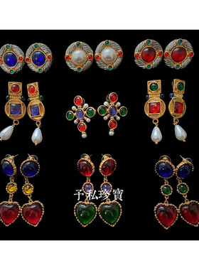 复古Vintage金属巴洛克镀金树脂彩宝仿珍珠银针耳钉耳夹w208 包邮