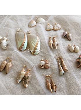 满50包邮 H032 复古手作原创海滩度假天然海螺贝壳夸张耳环耳钉