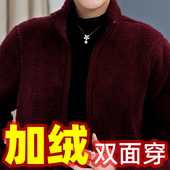 珊瑚绒卫衣 加绒加厚中老年妈妈大码 新款 宽松双面摇粒绒外套女冬季