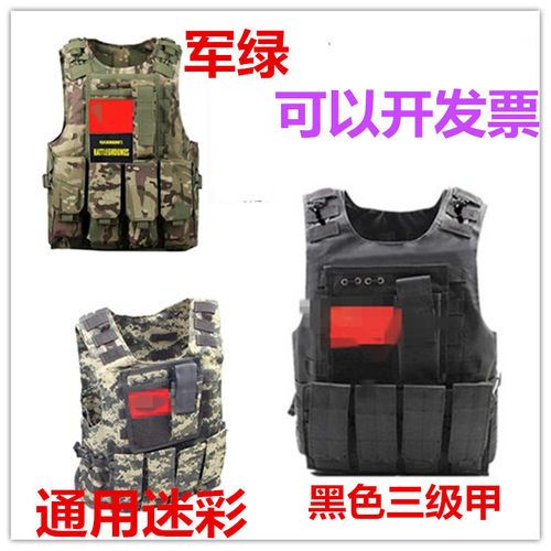 儿童夏令营战术背心玩具头盔吃鸡