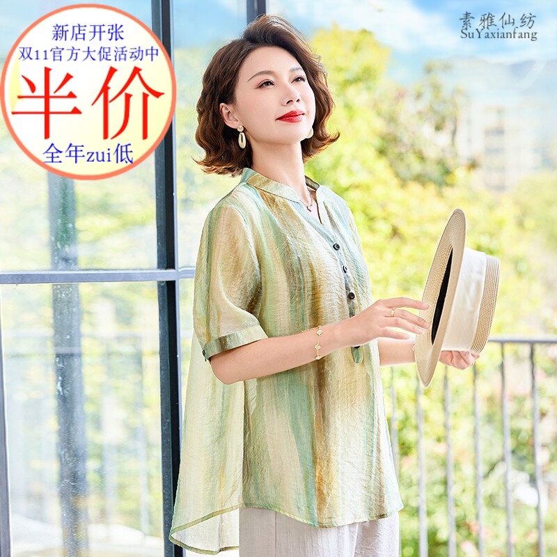 妈妈棉麻衬衫两件套洋气中老年女上衣夏季短袖t恤阔太太高档套装