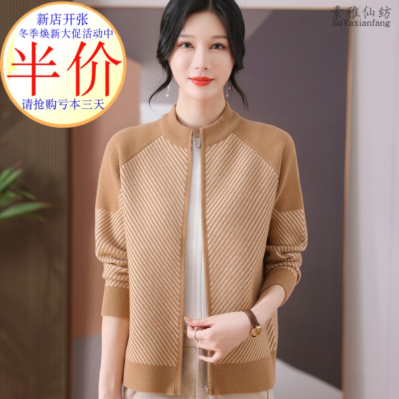 妈妈洋气新款羊毛针织外套中老年女装春秋装时尚薄款夹克大码上衣