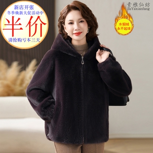 妈妈秋冬装洋气水貂绒外套保暖皮草中老年女高贵短款毛呢大衣加厚
