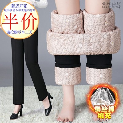 口袋蚕丝裤加绒裤厂家亏本销