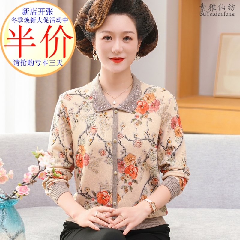 时尚洋气T恤桑蚕丝厂家亏本跑量