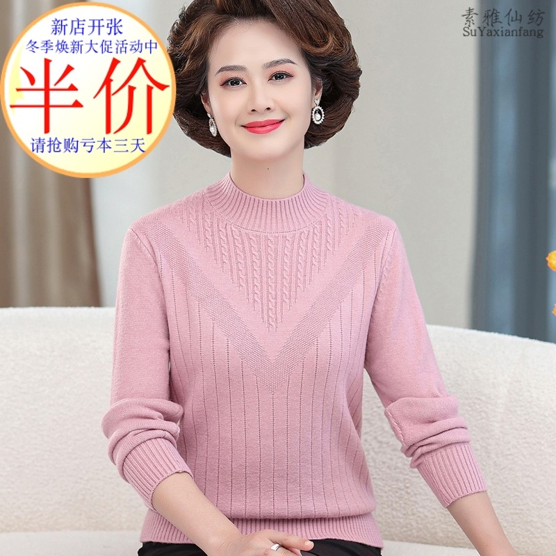 妈妈秋冬装半高领羊毛衫新款针织长袖中老年女春秋纯色打底衫大码,女装/女士精品,中老年女装,淘宝优惠券,粉丝福利购,淘宝优惠卷