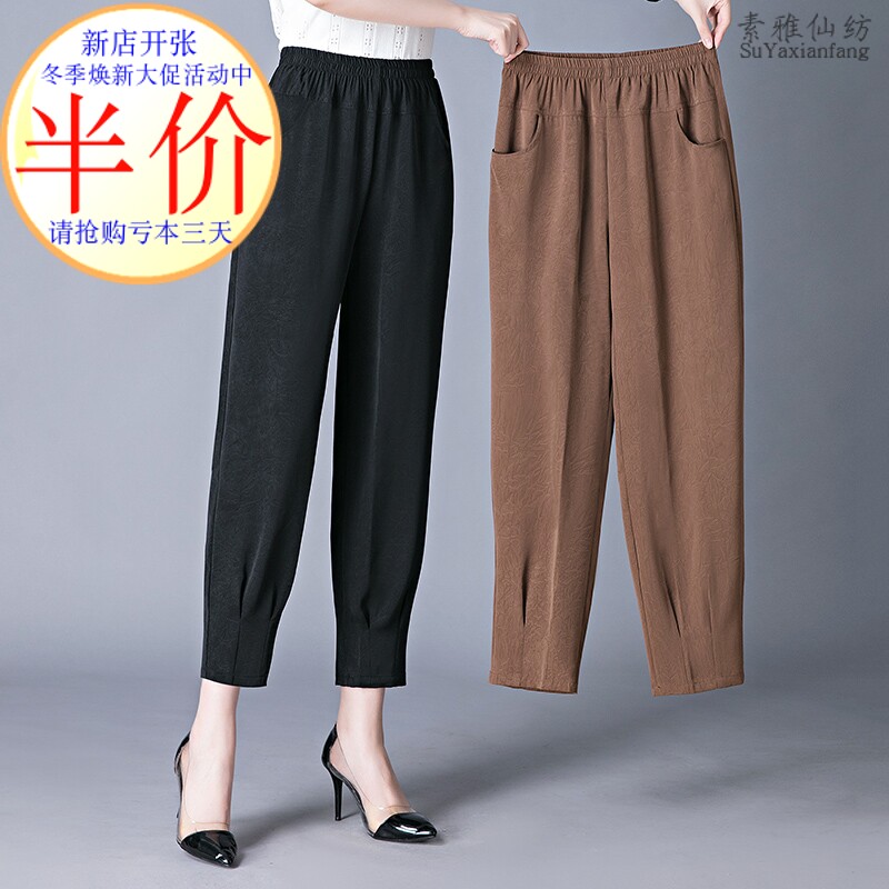 口袋真丝优雅裤子厂家亏本销