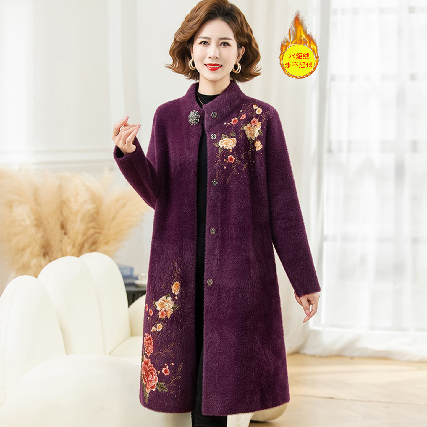 中长款水貂绒显高厂销亏本跑量