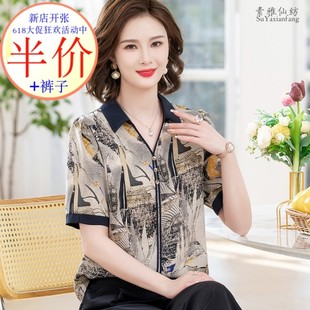 印花真丝衬衫 2023新款 t恤大码 妈妈夏装 薄 上衣中老年女桑蚕丝短袖