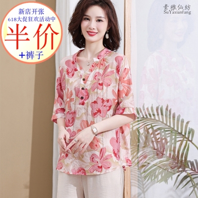 棉麻时尚T恤套装厂家亏本促销