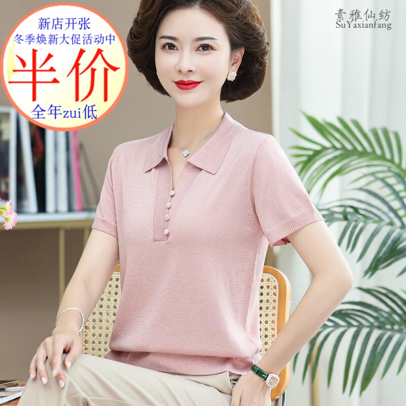妈妈装夏季桑蚕丝上衣短袖t恤中老年人女士体恤冰丝针织小衫大码