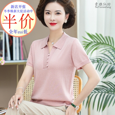 T恤时尚桑蚕丝厂家亏本跑量