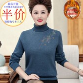 妈妈高领毛衣加绒加厚冬季 加大码 打底衫 中老年人冬洋气保暖羊毛衫