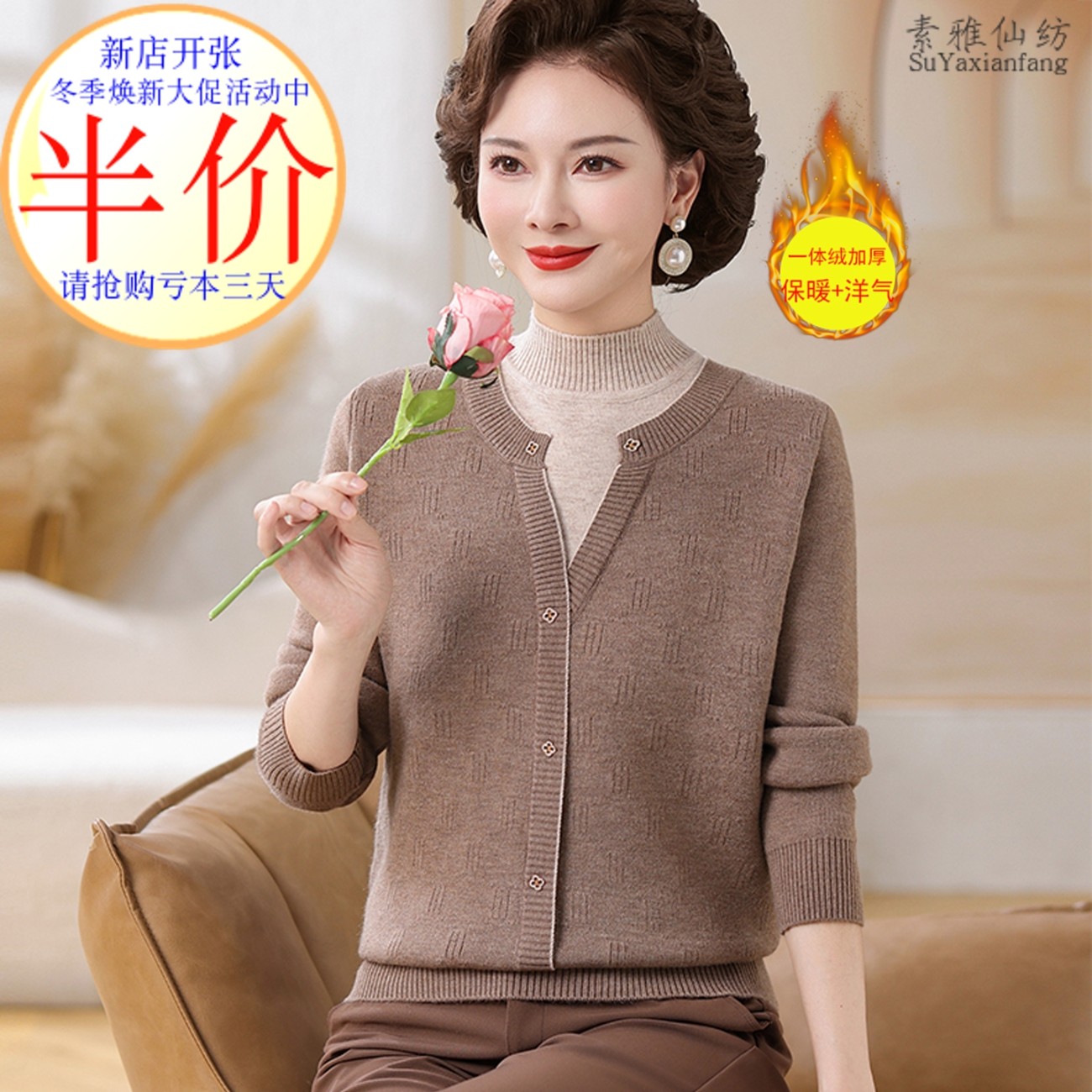 加绒中式优雅打底衫厂家直销亏本