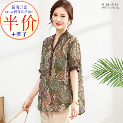 纽扣时尚T恤亏本厂家直销