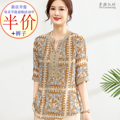 棉麻时尚T恤亏本厂家直销