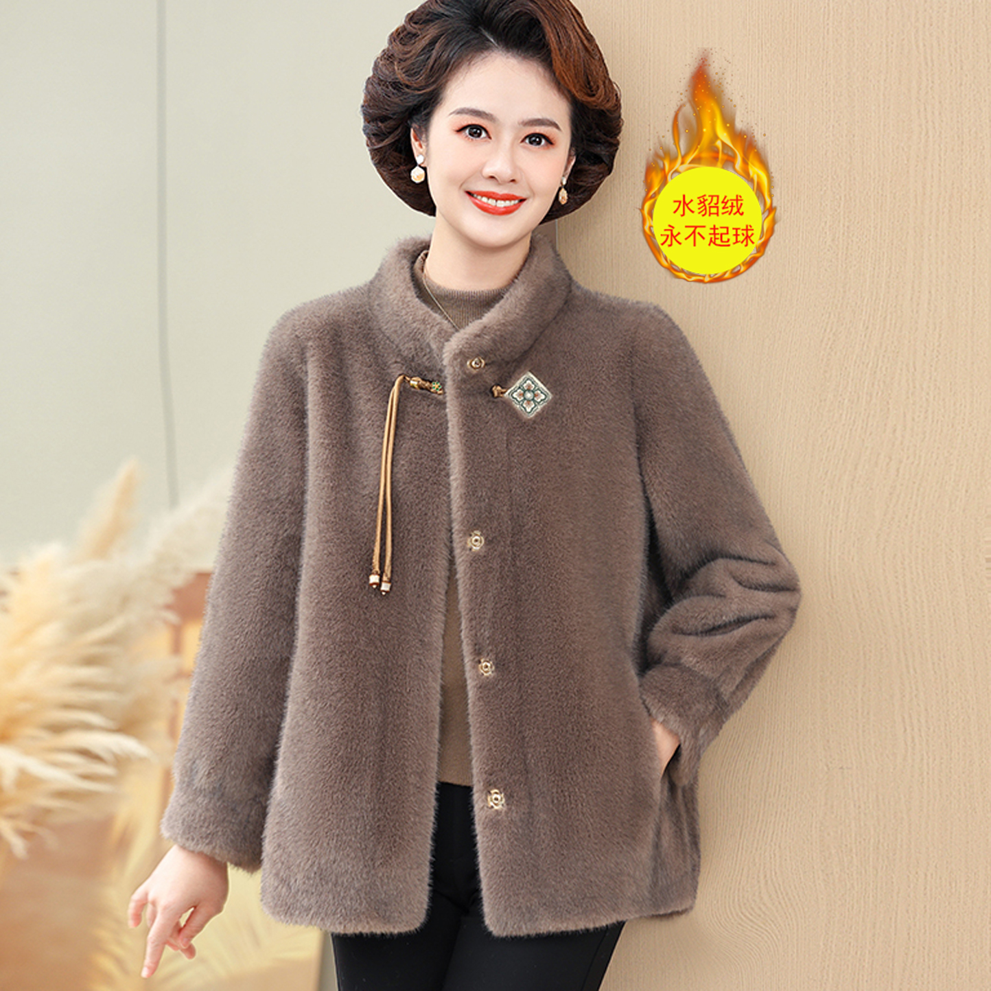 水貂绒高贵保暖外套厂家亏本直销