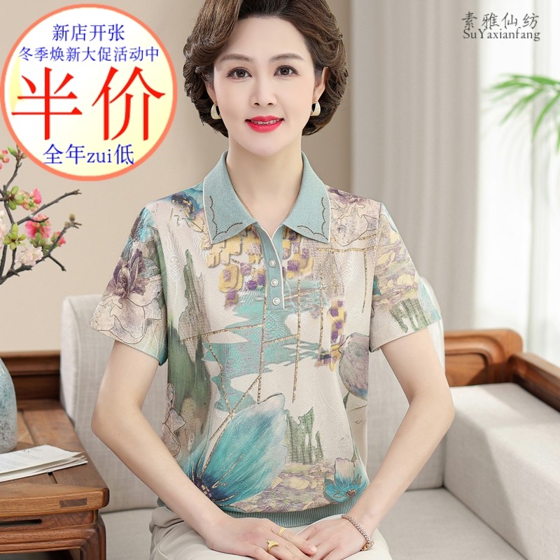 T恤时尚桑蚕丝厂家亏本跑量