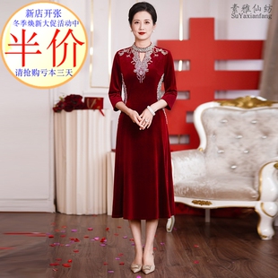 2025春秋新款高端喜婆婆结婚晚礼服气质洋气婚宴妈妈装连衣裙大码