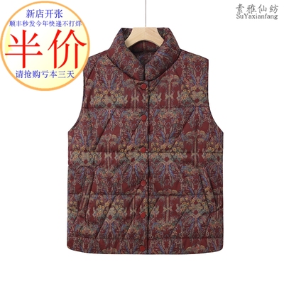 纽扣马甲时尚厂家亏本跑量