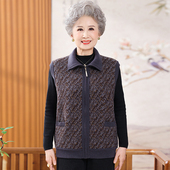中老年人秋冬装 马甲老太太上衣服奶奶毛衣背心加绒60岁70妈妈马夹