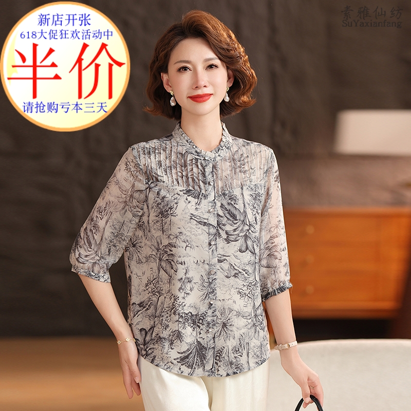 2025年新款夏装薄款荷叶领中袖小衫洋气减龄中老年人女装衬衫上衣