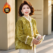 新中式 中老年女保暖皮毛一体棉袄 妈妈冬装 水貂绒棉服外套2025新款