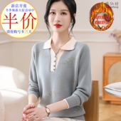 妈妈冬装 加绒毛衣洋气内搭保暖上衣中老年女一体绒加厚羊毛打底衫