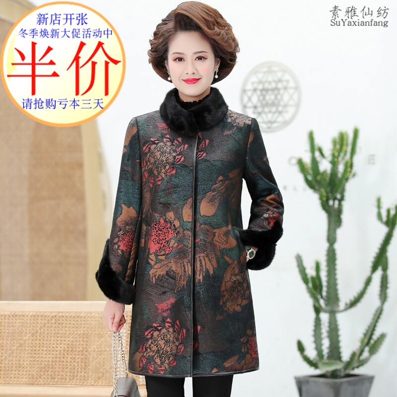 印花羊绒皮草外套厂家亏本销