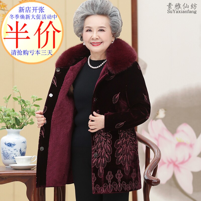 高贵棉服外套厂销亏本跑量