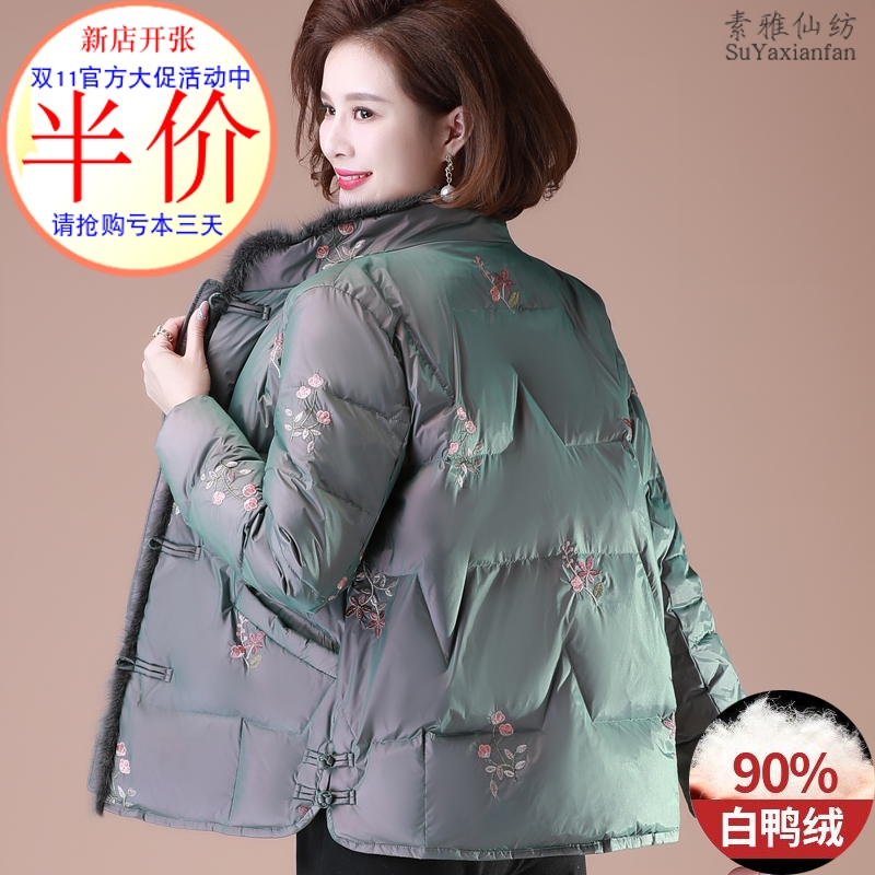 中老年人羽绒服女妈妈冬装外套